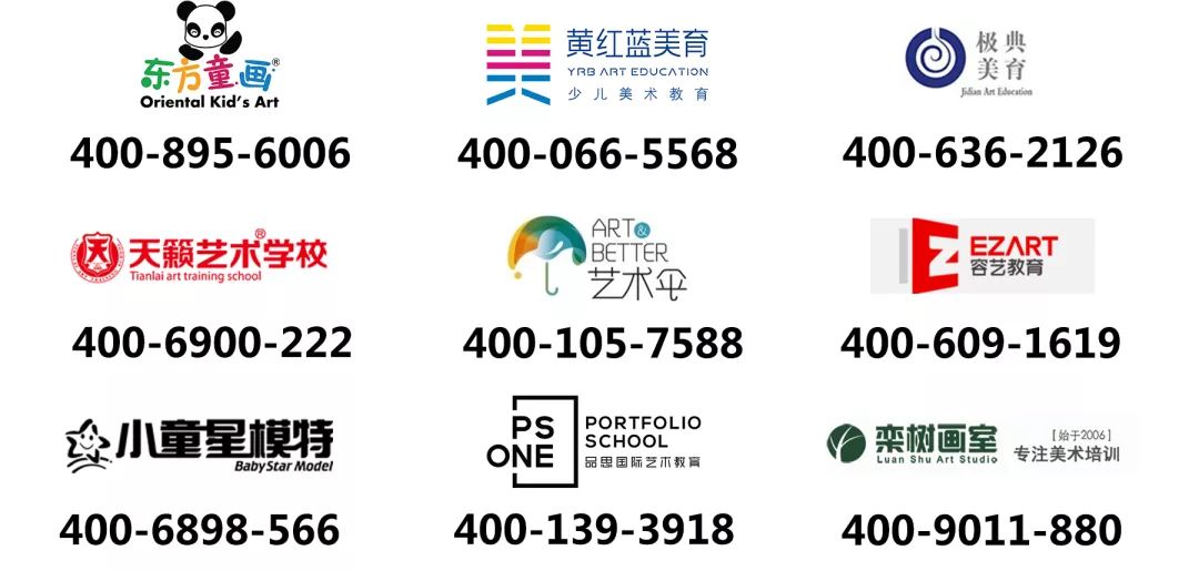 教育行業400電話解決方案，培訓機構辦理400電話